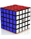 Joc de logica Rubik's - Rubik's puzzle, Professor, 5 x 5 - 2t