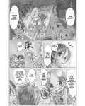 Made in Abyss, Vol. 1 - 4t