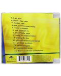 Mark Knopfler - Shangri-La (4 CD) - 2t