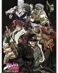 Maxi poster ABYstyle Animation: JoJo's Bizarre Adventure - Stardust Crusaders	 - 1t