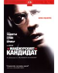 The Manchurian Candidate (DVD) - 1t