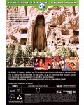 Maha Kumbh: A Mythic Confluence (DVD) - 2t