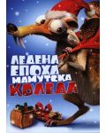 Ice Age: A Mammoth Christmas (DVD) - 1t