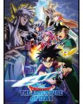 Mini poster GB eye Animation: Dragon Quest - Dai's Group vs Vearn - 1t