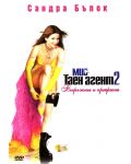 Miss Congeniality 2: Armed and Fabulous (DVD) - 1t