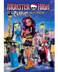 Monster High-Scaris: City of Frights (DVD) - 1t