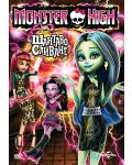 Monster High: Freaky Fusion (DVD) - 1t