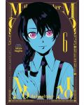 MoMo: The Blood Taker, Vol. 6	 - 1t