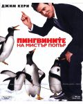 Mr. Popper's Penguins (Blu-ray) - 1t