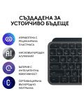 Tastatură multimedia Logitech - MX Keys S, fără fir, grafit - 5t