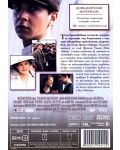 The Greatest Game Ever Played (DVD) - 2t