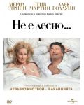 It's Complicated (DVD) - 1t
