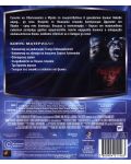 Nochnoy dozor (Blu-ray) - 3t