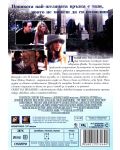 The Object of My Affection (DVD) - 2t