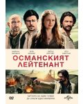 The Ottoman Lieutenant (DVD) - 1t