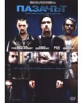 The Lookout (DVD) - 1t