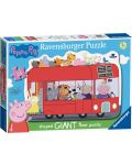 Puzzle de podea Ravensburger din  24 piese - Peppa Pig într-un autobuz londonez - 1t