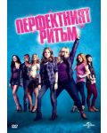 Pitch Perfect (DVD) - 1t