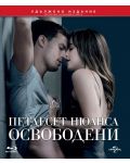 Fifty Shades Freed (Blu-ray) - 1t