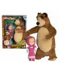 Jucarie de plus Simba Toys Masha si Ursul - Ursul, 28 cm - 1t