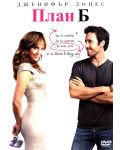 The Back-up Plan (DVD) - 1t