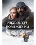 The Mountain Between Us (DVD) - 1t