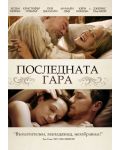 The Last Station (DVD) - 1t