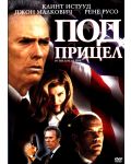 In the Line of Fire (DVD) - 1t