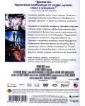 A Clockwork Orange (DVD) - 2t