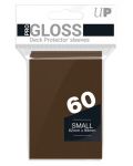 Protecții pentru cărți  Ultra Pro - PRO-Gloss Brown Small (60 buc.) - 1t