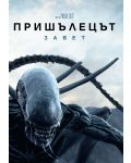 Alien Covenant (DVD) - 1t