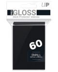 Protecții pentru cărți  Ultra Pro - PRO-Gloss Black Small (60 buc.) - 1t
