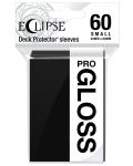 Protecții pentru cărți  Ultra Pro - Eclipse Gloss Small Size, Jet Black (60 buc.) - 1t