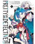 Pretty Boy Detective Club (manga), volume 1	 - 1t