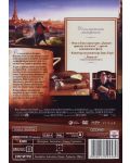 Ratatouille (DVD) - 2t
