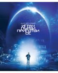 Ready Player One (Blu-ray) - 1t