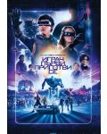 Ready Player One (DVD) - 1t