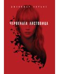 Red Sparrow (DVD) - 1t