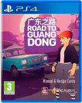 Road to Guangdong (PS4)	 - 1t