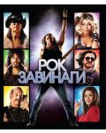 Rock of Ages (Blu-ray) - 1t