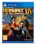 Romance of the Three Kingdoms XIV (PS4) - 3t