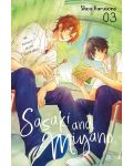 Sasaki and Miyano, Vol. 3	 - 1t