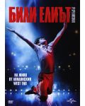 Billy Elliot the Musical Live (DVD) - 1t