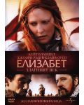 Elizabeth: The Golden Age (DVD) - 1t