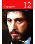 Serpico (DVD) - 1t