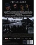 The Grey Zone (DVD) - 2t