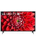 Televizor smart LG - 60UN71003LB, 60", IPS UltraHD, 4K, negru - 1t