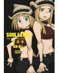 Soul Eater: The Perfect Edition, Vol. 6 - 1t