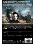 Stalingrad (DVD) - 2t