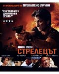 The Gunman (Blu-ray) - 1t